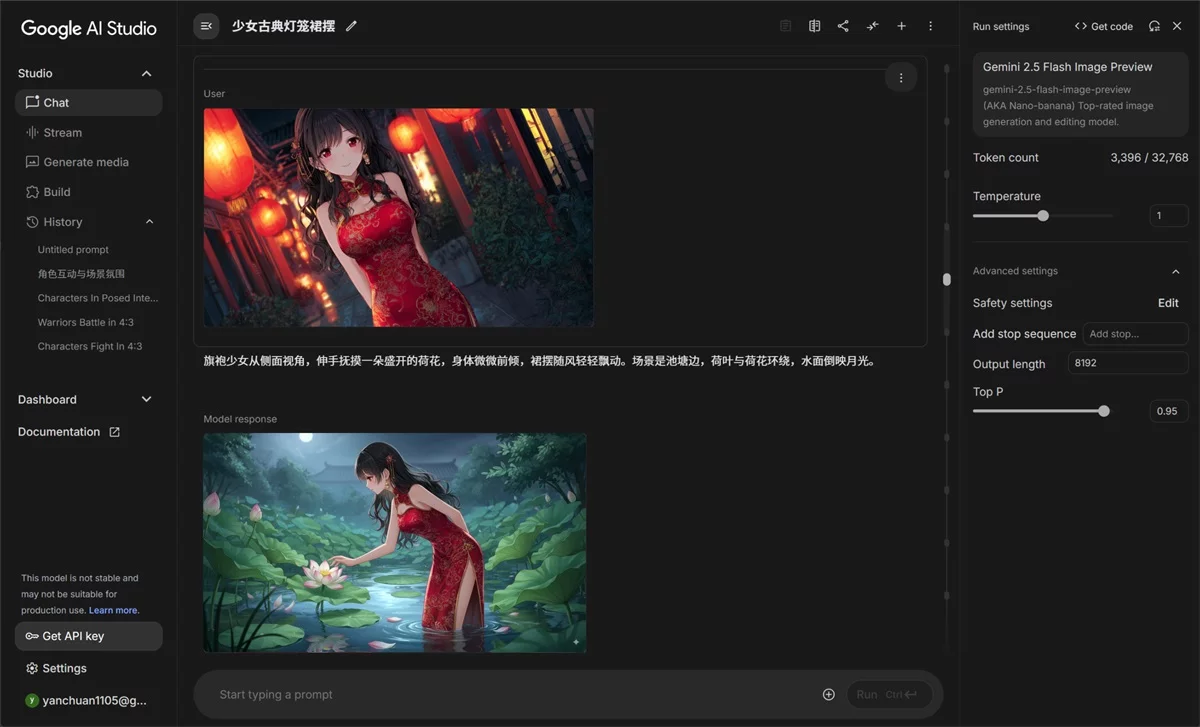 深度测评！谷歌全新AI模型Nano Banana（附30+提示词案例）