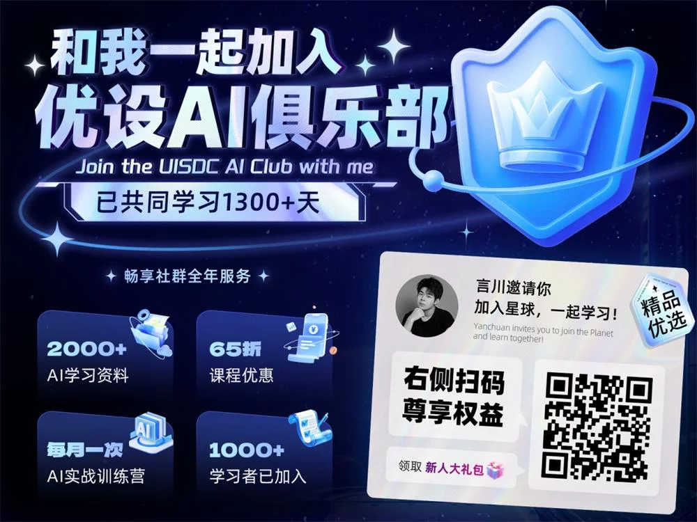 深度测评！谷歌全新AI模型Nano Banana（附30+提示词案例）