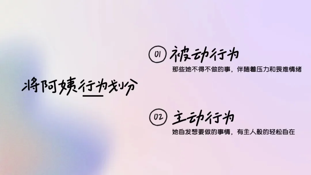 老龄化设计不得不佩服大厂高手,这个实操案例太惊艳了!