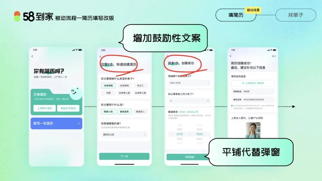 老龄化设计不得不佩服大厂高手,这个实操案例太惊艳了!