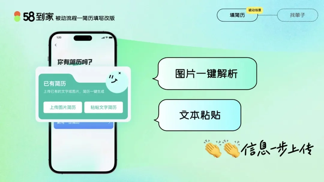 老龄化设计不得不佩服大厂高手,这个实操案例太惊艳了!