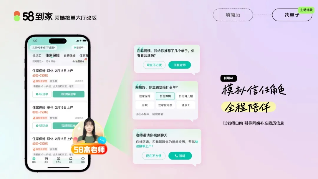 老龄化设计不得不佩服大厂高手,这个实操案例太惊艳了!