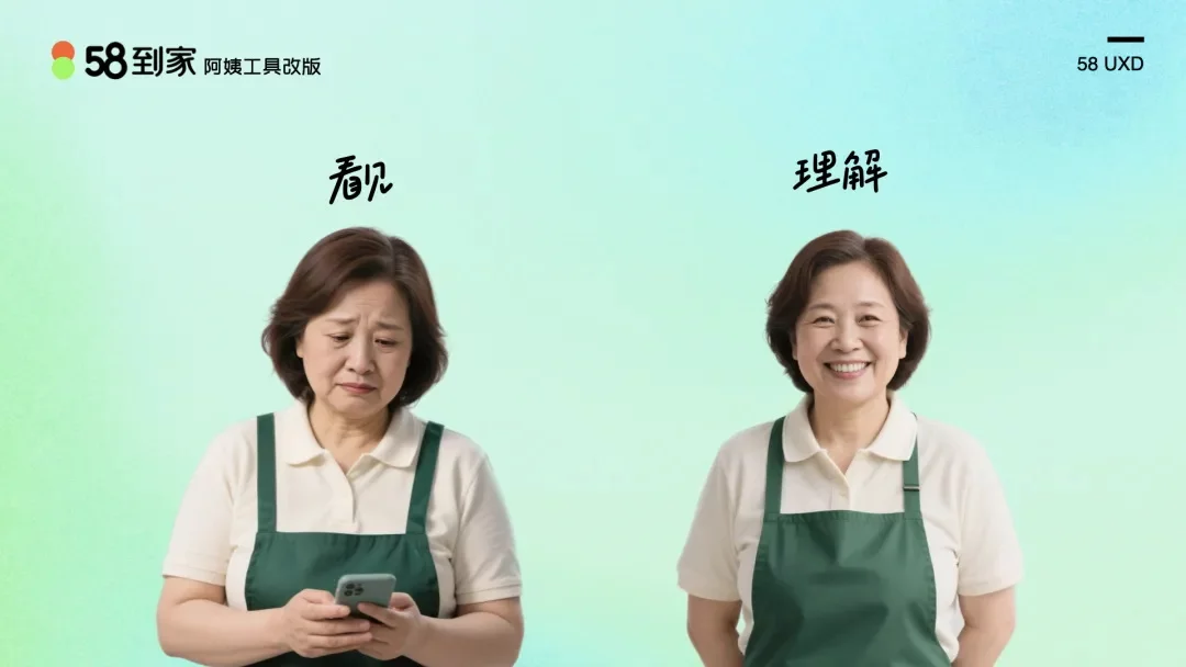 老龄化设计不得不佩服大厂高手,这个实操案例太惊艳了!