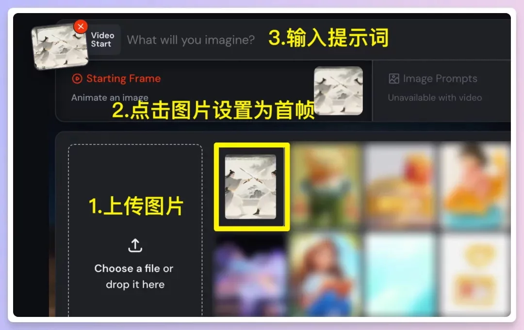 Midjourney V1视频模型重磅发布!超多案例实测+使用教程