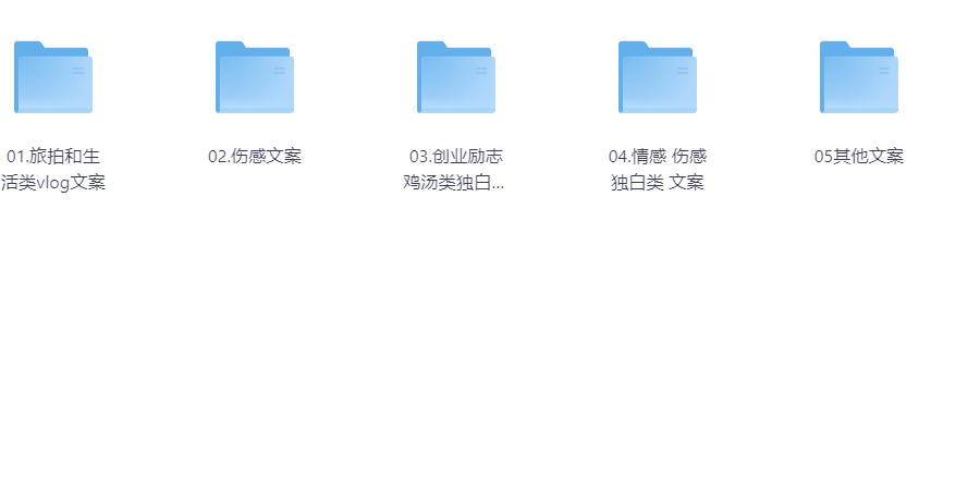 网络精选200000+语录