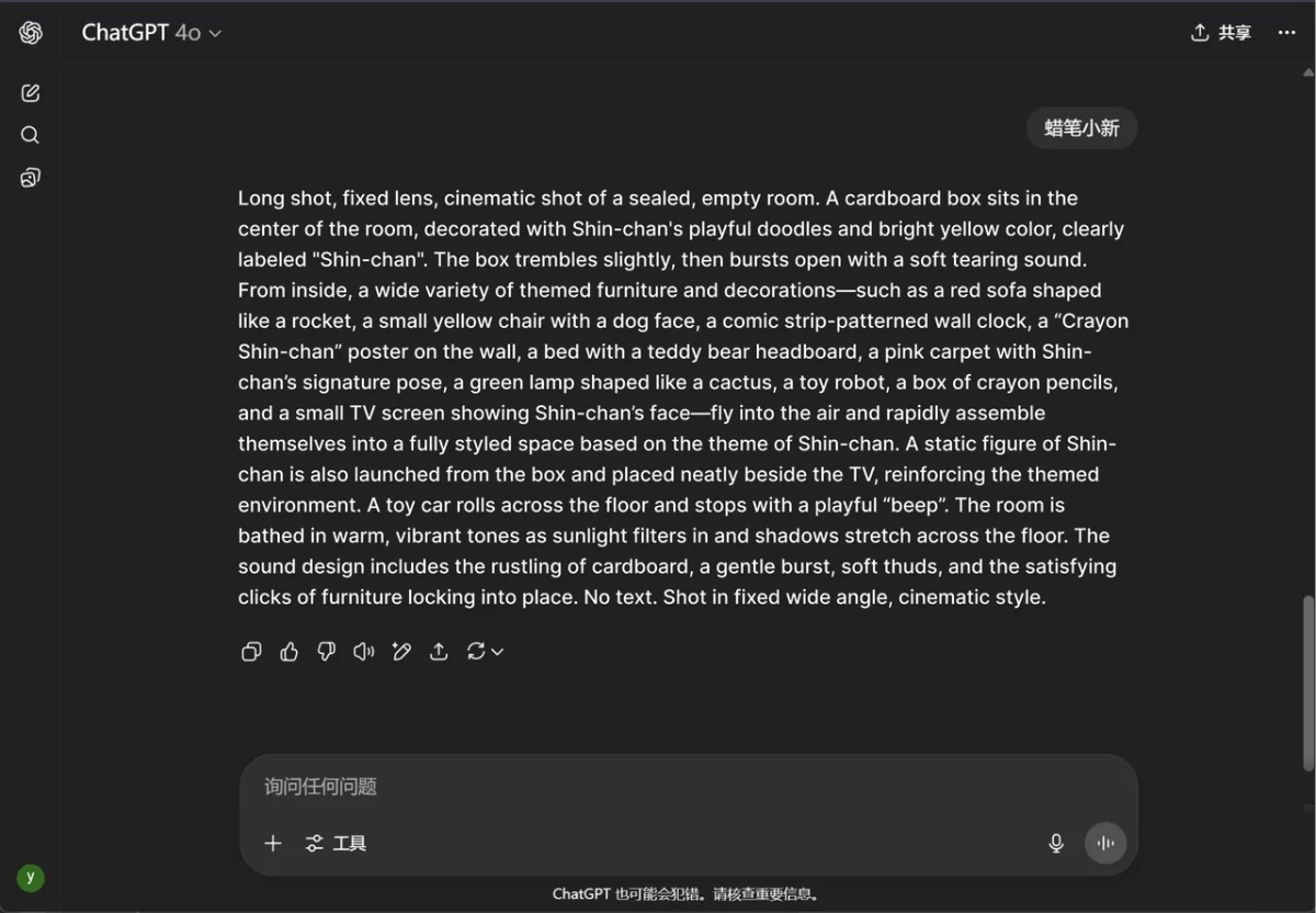 我测试了100+案例,教你零基础复刻外网刷屏的 AI 视频(附提示词模板)