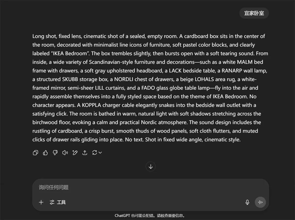 我测试了100+案例,教你零基础复刻外网刷屏的 AI 视频(附提示词模板)