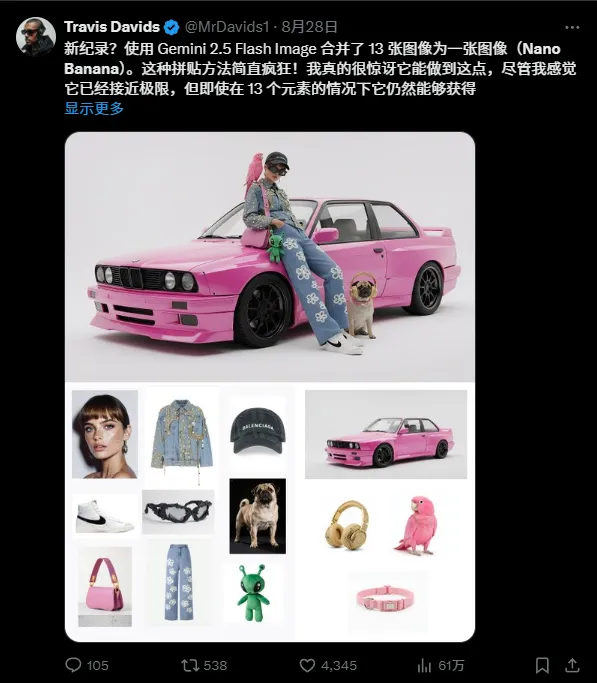 Nano Banana一战封神!我总结了10种官方不会告诉你的神级技巧