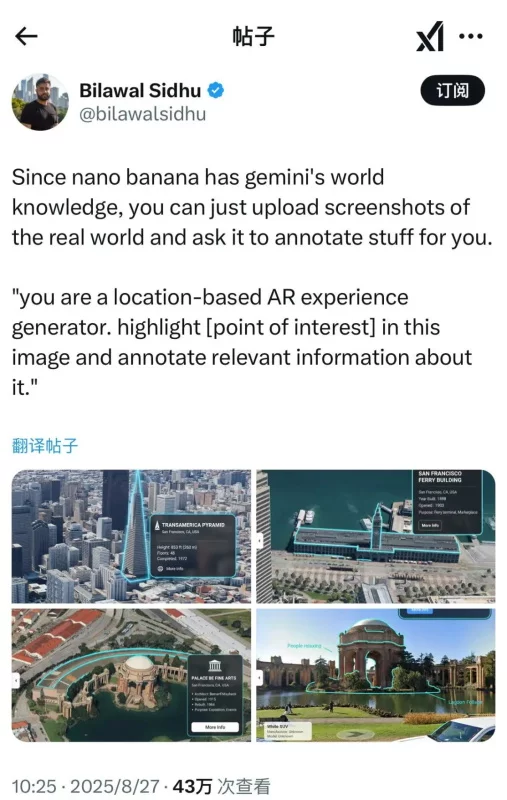 Nano Banana一战封神!我总结了10种官方不会告诉你的神级技巧